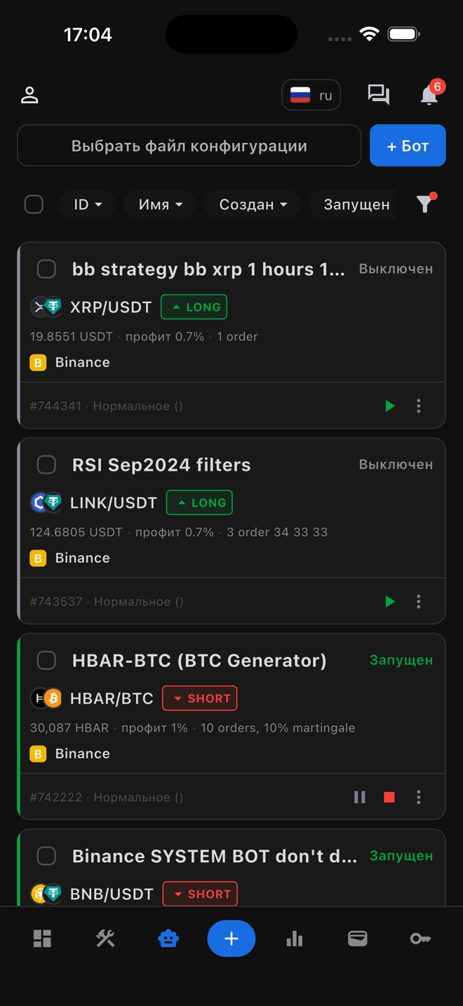 Bots screen: bot cards with pair, LONG or SHORT direction, exchange and status